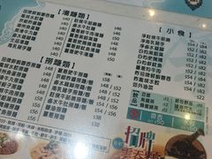 -深仔记正宗云吞面(尖沙咀店)