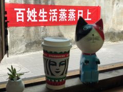 -阿木舂记·特色小吃(平江路店)