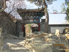 -双清别墅