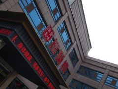 门面-扬州狮子楼·非遗淮扬菜(总店)