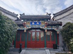 -颐和宾馆-玉露中餐厅