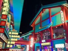 -清远熹乐谷温泉度假酒店