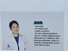 -北京地坛口腔门诊部