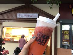-好时味十三姨(河西路店)