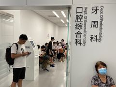 -上海市徐汇区口腔医院