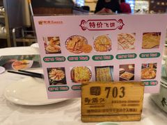 -御满江海鲜酒家(洛溪新城店)
