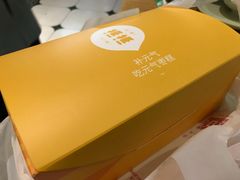 -满满元气和田大枣糕·蛋糕(朝阳大悦城店)