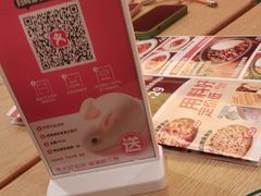 -摩欧客意式餐厅(高新活力汇店)