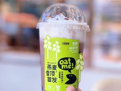 -奈雪的茶(优特汇店)