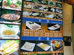 -313羊庄·羊肉火锅烧烤(李村店)