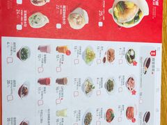 -喜家德虾仁水饺(开发区万达店)