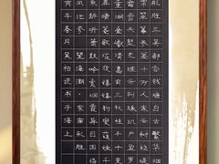 -万达广场(宝山店)