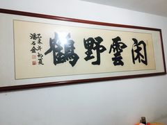 -赵家牛肉砂锅(台西三路店)