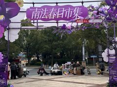 -南通CBD大有境