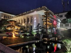 -温汤大酒店餐厅