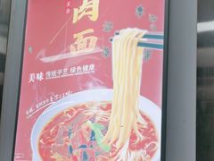 -北京清真房记小吃店