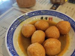 咖喱鱼蛋-捷信牛奶甜品世家(五道口店)
