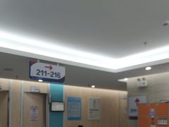 -美年大健康体检(天河东路分院)