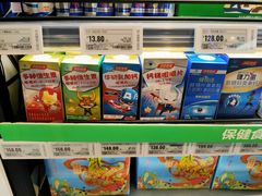 -盒马鲜生(杨高南路店)