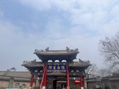 -南阳府衙