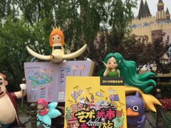 -安徒生童话乐园