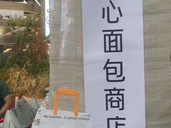 -合景·悠方(成都店)