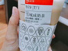 -OT另茶(上海幸福里店)
