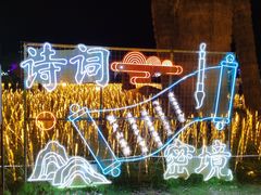 -歌斐颂巧克力小镇