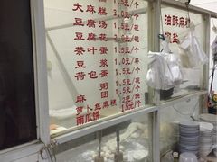 菜单-钱进麻糕(赵家弄店)