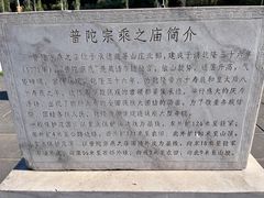 -普陀宗乘之庙(小布达拉宫)