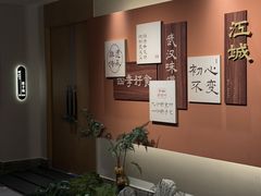-双湖园·地标武汉菜(黄鹤楼解放路店)