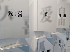-PAGEONE(北京坊店)
