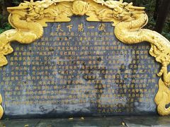 -藏山旅游风景区