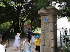 -青岛第二海水浴场