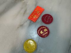 -肖家河家常面(肖家河北街店)