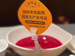 -巴奴毛肚火锅(悠唐购物中心店)