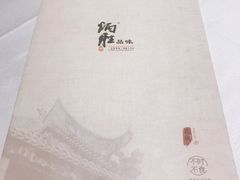 -炳胜品味(海印总店)