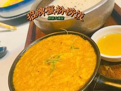 -荟廷·晶萃(陆家嘴尚悦湾店)