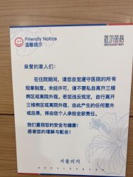 -上海首尔丽格医疗美容医院