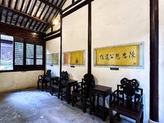 -上海方塔园