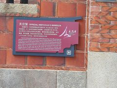 -晋江五店市传统文化旅游区