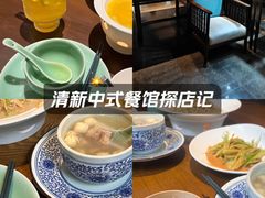 -粗茶淡饭·隐庐私厨(东亭店)