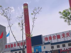 -长乐宫(长安金座店)