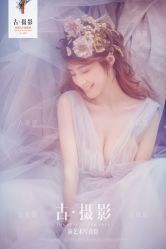 -古摄影婚纱