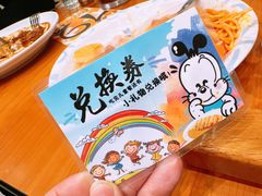 -CoCo壱番屋(久光百货店)