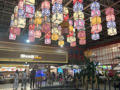 -凯德广场(学府店)
