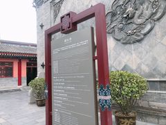 -西安市广仁寺