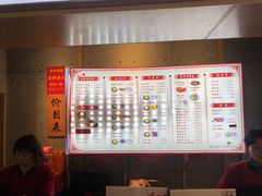 菜单-朱鸿兴面馆(镇湖店)