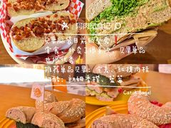 -Catch Bagel(芳草地店)
