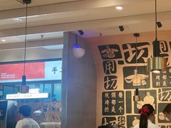 -大师兄·西北小馆(南沙万达广场店)